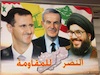 <em>A Decade in Power, part 1:</em> Playing a double-edged game. Syria’s International Relations under Bashar al-Assad.