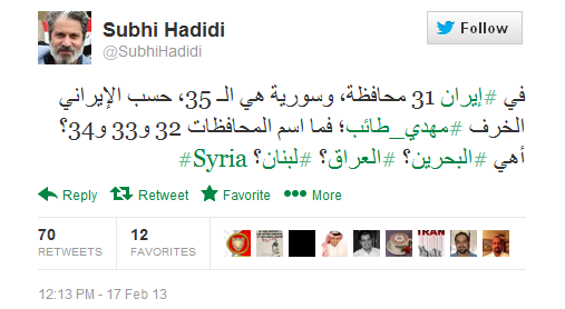 "There are 31 provinces in Iran, but Syria is the 35th province, according to the Iranian senile Mehdi Taeb; what are the 32nd, 33rd and 34th provinces called? Are they Bahrain? Iraq? Lebanon?"