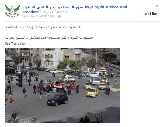 "The massive and spontaneous demonstration in support of Assad's gang- unprecedented gatherings in Damascus."