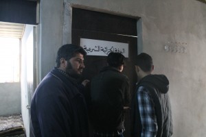 الغرفة الجزائية الشرعية في كفرنبل