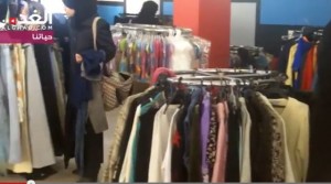 "سوق الخير" الذي تنظمه جمعية "هذه حياتي" – قناة صحيفة "الغد" على يوتيوب