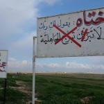 لوحات إعلانية حديدية وضعت على جوانب الطرق للتشديد على ارتداء الحجاب والنقاب تصوير حبيب زافي