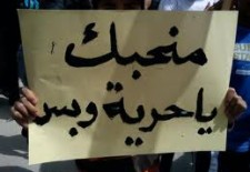 Will the Syrian revolution opt for a civic or Islamic state?