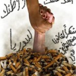 with & against2 Syrians spend nearly 600 million dollars per year on smoking.