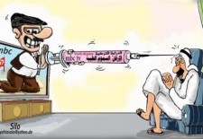 Syrian Kurds protest against Turkish TV drama