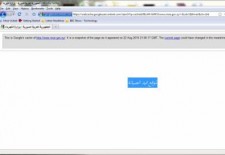 Syrian government websites under attack