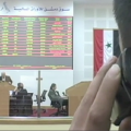 The Damascus Stock Exchange - not yet a mass market.