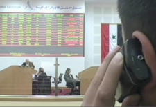 The Damascus Stock Exchange - not yet a mass market.