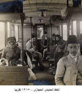 Public transport back then