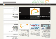 Can bloggers make a difference?