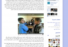 Syrian bloggers protest against the dismissal of the "Facebook teachers"