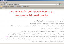 Hackers took control of the pro-government newspaper website and changed the news agenda.