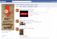 Syrian activists support the protests in Tunisia