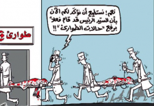 "Yes, we can confirm to you now that the president lifted the state of emergency." Translation by the Syrian Uprising 2011 Information Cetnre