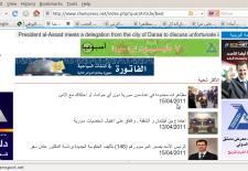 A screenshot of the website Cham Press