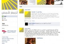 Social Media News No. 18