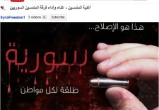 Syrian Conflict Played Out in Song