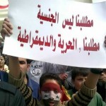 no-need-for-ID-300x288