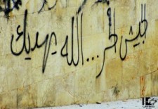 Social Media Monitor 25-9-2012