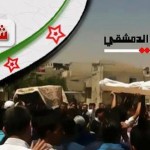 موكب تشييع. فيسبوك - صفحة برزة البلد