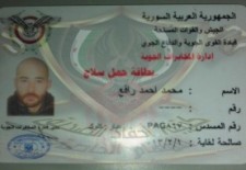 Handgun license of actor Mohammad Rafei issued by Air Force Intelligence, as posted by The Battalion of Al-Siddiq's Descendants of the Free Syrian Army - Facebook