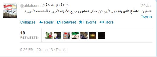 "Activists: A full black this dawn hit Damascus Airport and all of the south districts of the Syrian capital"