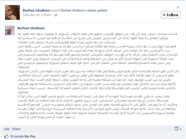 "Our battle today is not only against Syria's impostor [Assad], but also against his allies. Had the Russians not encouraged him, his speech would not have been so insolent." 