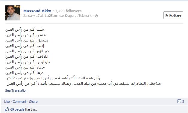 "Aleppo is larger than Ras Al-Ain [and so is Damascus, Idlib, Deir El-Zor, Lattakia, Tartus, Hama and Daraa ]. All of these cities are strategically more important than Ras Al-Ain. Note: The regime hasn’t fallen in any of these cities, in which there are far more shabbiha than there are in Ras Al-Ain."