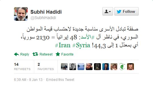 "The prisoner swap is a chance to calculate what a Syrian citizen is worth in the eyes of the Assad family: 48 Iranians=2130 Syrians; a ratio of 1 to 44.3!"