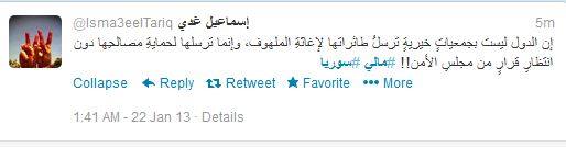 "Governments are not charity organizations; they don’t send their military aircraft to help the distressed, they do so to protect their interests without waiting for a [UN] Security Council resolution!!"