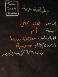 A "Freedom Card" for a woman detained by the regime - Facebook