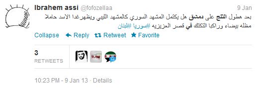 "After it snowed over Damascus, will the events in Syria resemble the ones that took place in Libya? Will Assad appear tomorrow with a white umbrella, riding in a toc toc?"