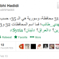 "There are 31 provinces in Iran, but Syria is the 35th province, according to the Iranian senile Mehdi Taeb; what are the 32nd, 33rd and 34th provinces called? Are they Bahrain? Iraq? Lebanon?"