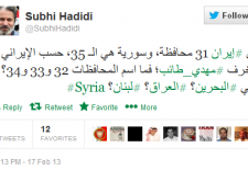 "There are 31 provinces in Iran, but Syria is the 35th province, according to the Iranian senile Mehdi Taeb; what are the 32nd, 33rd and 34th provinces called? Are they Bahrain? Iraq? Lebanon?"
