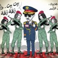 A cartoon satirizing Assad after the formation a combat unit for women. Assad is depicted like Qaddafi, who was often ridiculed for having female bodyguards.
