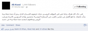".… What could be better than a bombing near the Russian embassy that would harm innocent Syrians and terrify the Russians to make them renew [their support]"