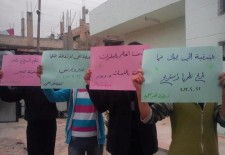 Demonstration banners calling on the FSA to organize its fighters - Facebook