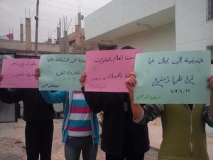 Demonstration banners calling on the FSA to organize its fighters - Facebook
