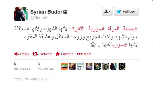  "A Friday for the Syrian rebel woman; because she is a martyr, a detainee, a mother of a martyr, a sister of a wounded, the wife of a detainee and the lover of [a man who] has disappeared; because she is Syria in entirety"