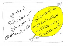 "Concentrate a little – why didn’t most of the known figures run for the post of interim prime minister?  Right – how didn’t I think of that?! Because [the interim prime minister] cannot be nominated for the position of prime minister after the regime falls" A cartoon by artist Juan Zero – Facebook