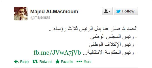  "Thank God; instead of one [leader] we now have three… the head of the [Syrian] National Council, the head of the National Coalition and the interim prime minister"