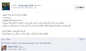 "A single drop of blood that was shed today, a single wound or a single scream from a bereaved mother…would matter more to me than politics... May the martyrs rest in peace and damn all the murderers and gloaters, as well as whoever asks for more killing."