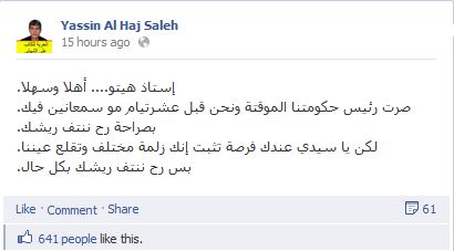 "Welcome, Mr Hitto. You've become our interim prime minister, even though 10 days earlier we hadn't heard of you. We will grill you, but you have a chance,sir, to prove that you are different [from the others]"