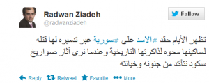 "As time passes, it is obvious that Assad has a grudge against Syria; he has destroyed it, killed its people and eradicated its historical memory. When we see the destruction left by the SCUD missiles we are certain that he is a madman and a traitor."