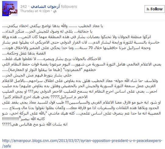 "Confrontation in the Golan would relief Bashar [al-Assad] and give him the means to win the war; don't make this mistake. The international media, that has neglected the revolution for months, now has nothing to talk about except the UN observers…" 