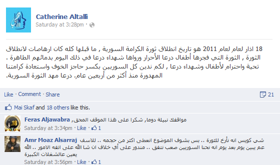 "March 18 is when the Syrian dignity revolution started; what was before was only a premonition …"