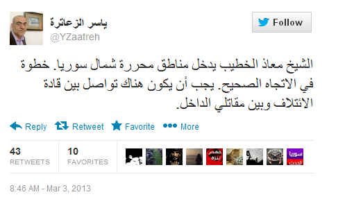 "…It's a step in the right direction. There should be contact between the leaders of coalition and fighters inside the country."