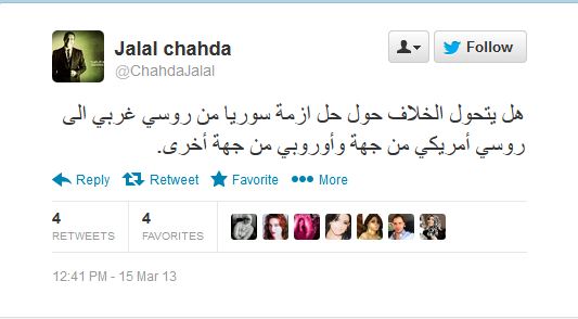 "Will the difference over how to resolve the crisis in Syria stop opposing Russia to the West and oppose Russia and the United States on the one hand, to Europe on the other?"