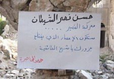 Social Media Monitor: Opposition Supporters Denounce Hezbollah Interference