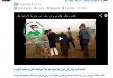 "Breaking …hurtful… a criminal execution of a young man and two women in the Aleppo countryside by Al-Nusra Front"